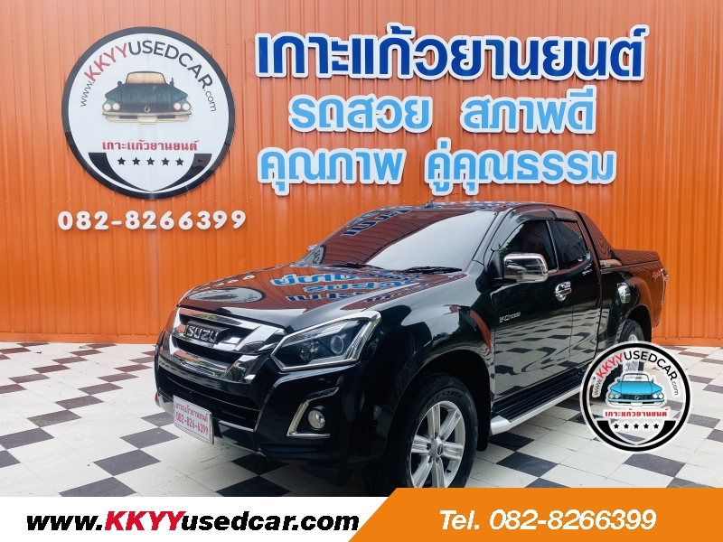 D-MAX