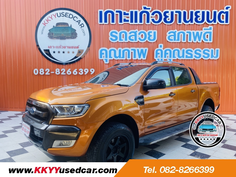 RANGER